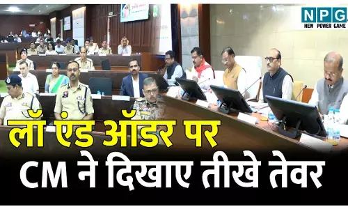 CG Collector- SP Confrence 2025: गुंडे-बदमाशों में पुलिस का खौफ क्यों नहीं? इन जिलों के लॉ एंड ऑडर पर CM ने दिखाए तीखे तेवर, धर्मांतरण पर बेहद सख्त, बोले, कलेक्टर-एसपी...