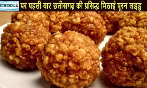 Chhattisgarhi Puran Laddoo recipe :  ये लड्डू किसी सरप्राइज़ से कम नहीं, बाहर कुछ और अंदर ढेर सारा स्वाद