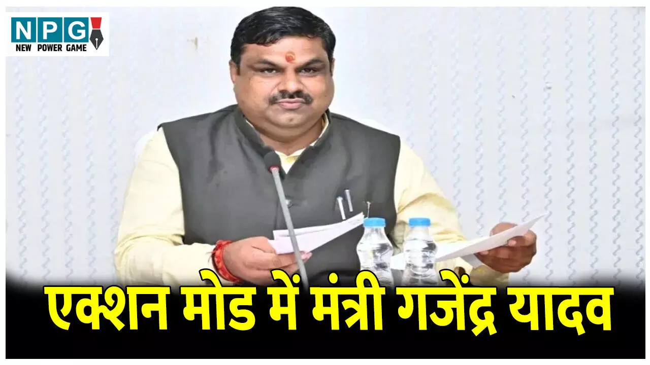 CG Education News: स्कूल शिक्षा मंत्री कर रहे अपने संचालनालय को मजबूत, डेपुटेशन पर बुलाये कई सहायक संचालक