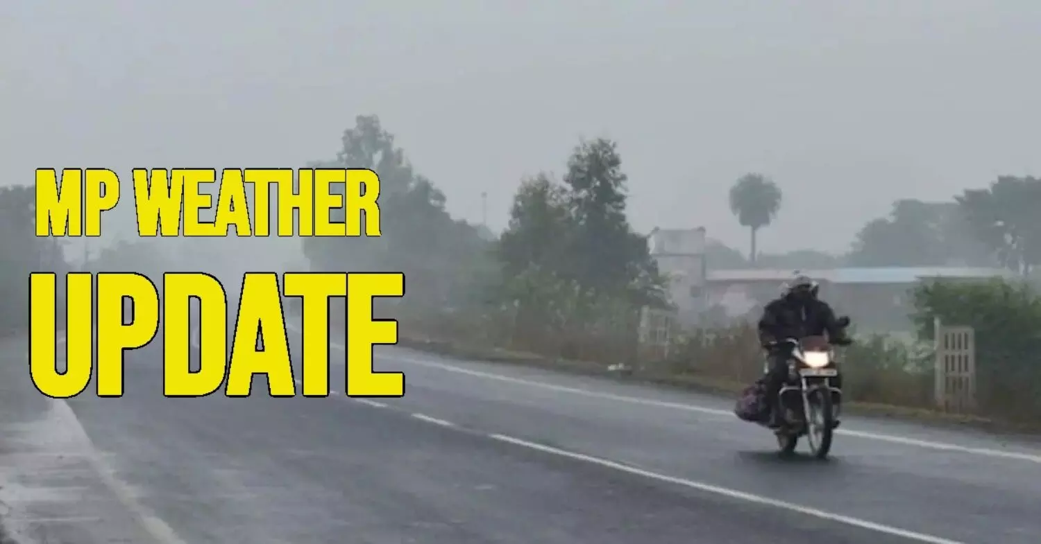 MP में मानसून ने ली विदाई! इन जिलों में पड़ रही गुलाबी कड़ाके की ठंड, 30 शहरों में 20 डिग्री से नीचे लुढ़का पारा