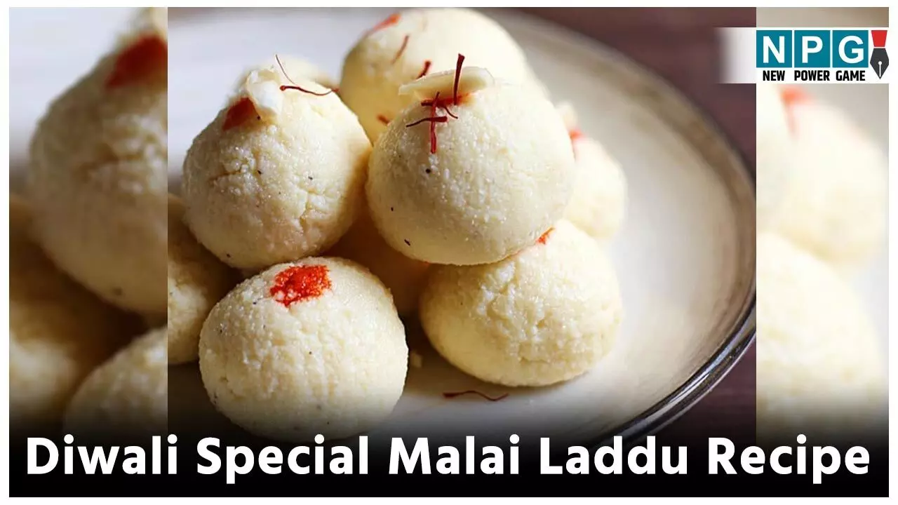 Diwali Special Malai Laddu Recipe: दिवाली पर बनाइये एकदम साॅफ्ट और टेस्टी मलाई लड्डू, घर बैठे हलवाई को दीजिए मात...