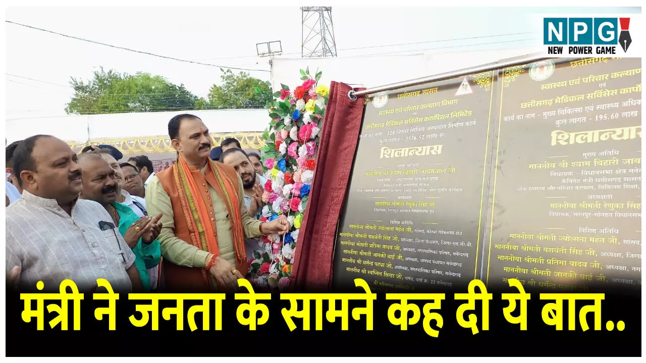 Health Minister Shyambihari jaiswal: स्वास्थ्य मंत्री श्यामबिहारी ने क्यों कहा, वादा करता हूँ...मैं झूठ नहीं बोलूंगा?