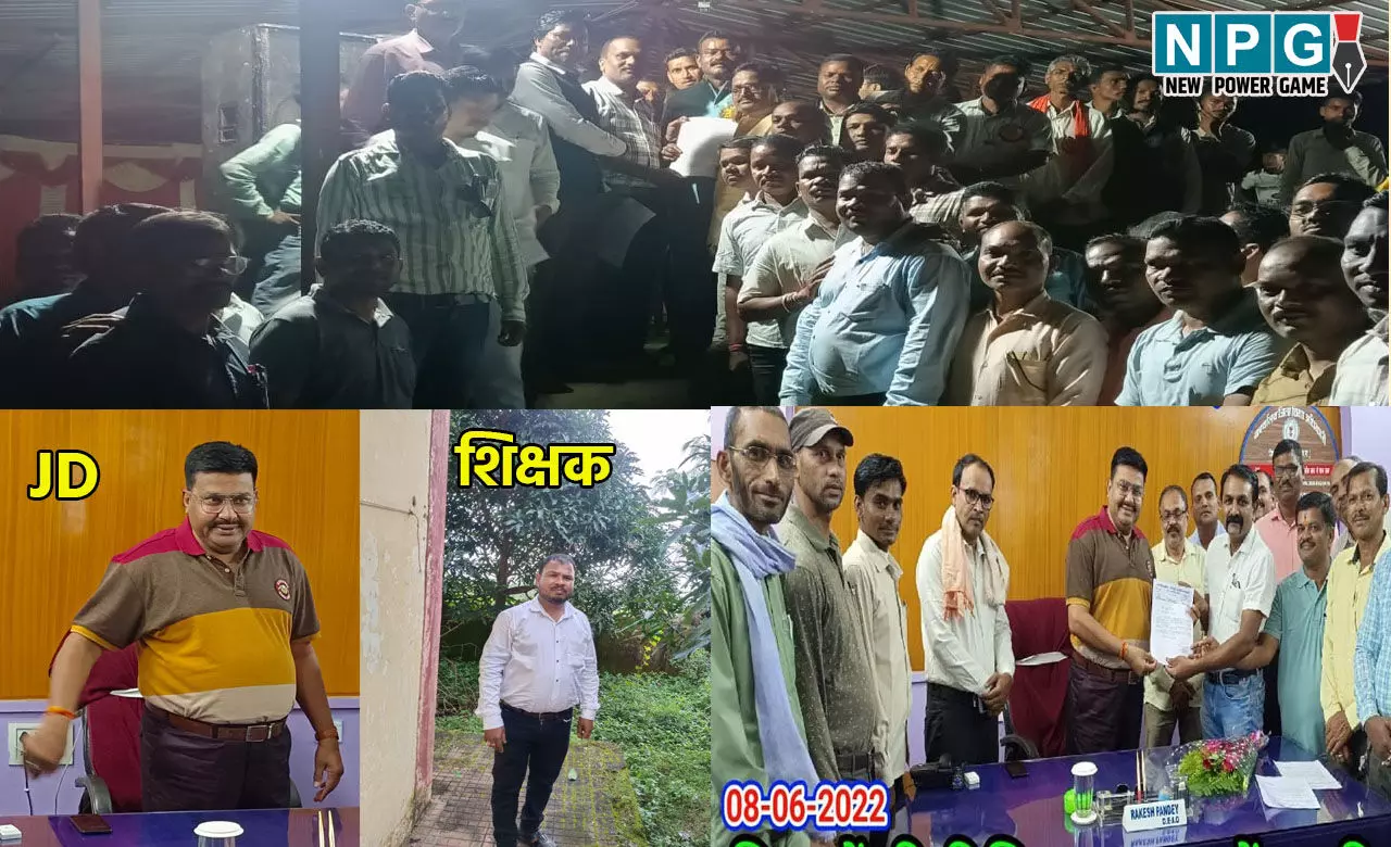 JD News: रीलबाज जेडीः जींस पहने शिक्षक से दुर्व्यव्यवहार पर भड़के शिक्षक नेता, बोले...रीलबाज जेडी खुद जींस पहनते हैं और रील के लिए इस तरह की हरकत कर रहे JD News: रीलबाज जेडीः जींस पहने शिक्षक से दुर्व्यव्यवहार पर भड़के शिक्षक नेता, बोले...रीलबाज जेडी खुद जींस पहनते हैं और रील के लिए इस तरह की हरकत कर रहे