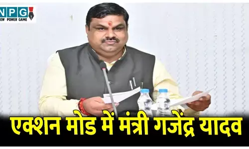 CG Education News: स्कूल शिक्षा मंत्री कर रहे अपने संचालनालय को मजबूत, डेपुटेशन पर बुलाये कई सहायक संचालक