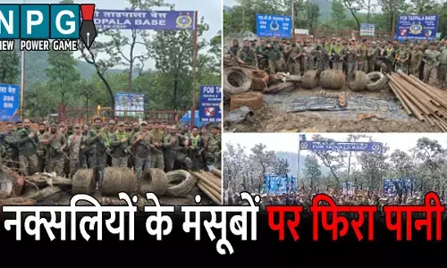 Bijapur Naxalite News: नक्सलियों के मंसूबों पर सुरक्षाबलों ने फेरा पानी: भारी मात्रा में विस्फोटक सामग्री और हथियार बरामद