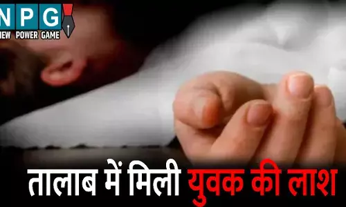 Kondagon News: नगर पालिका की टीम कर रही थी तालाब को साफ: तभी मिली युवक की लाश, इलाके में फैली सनसनी