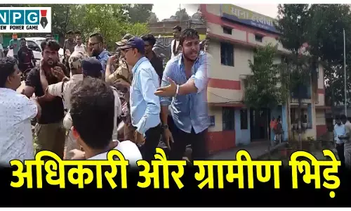 CG Korba News:अधिकारी और ग्रामीण भिड़े, दोनों पक्षों पर एफआईआर, जमीन अधिग्रहण के लिए बुलाई बैठक में हुआ विवाद