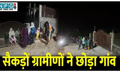 CG Ambikapur News: जिले की सीमा पर हाथियों का डेरा, सैकड़ों ग्रामीणों ने छोड़ा गांव, वन विभाग की टीम कर रही निगरानी