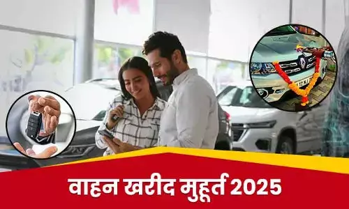 15 October 2025 ka Panchang  : आज खरीदेंगे वाहन तो कभी नहीं होंगे परेशान, आज है बहुत अच्छा मुहूर्त