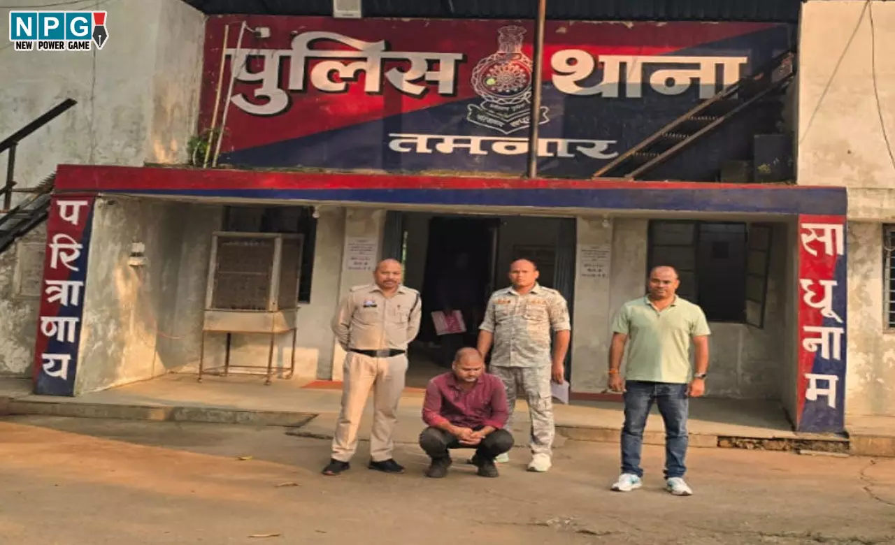 Raigarh पुलिस को बड़ी सफलता: छह माह से फरार गांजा तस्कर को ओडिशा से पकड़ा गया, एनडीपीएस एक्ट में जेल भेजा गया