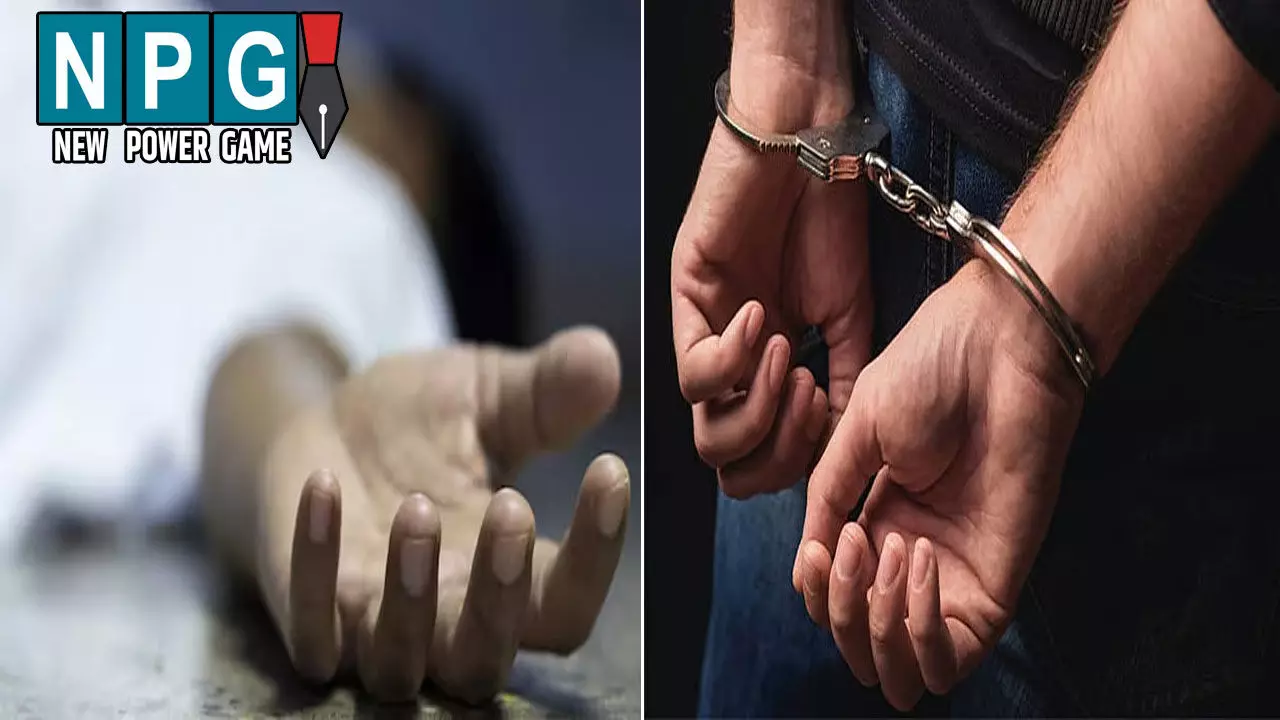 Jashpur News: करंट से युवक की मौत, खेत मालिक गिरफ्तार, बाड़ी में लगाया था बिजली तार...