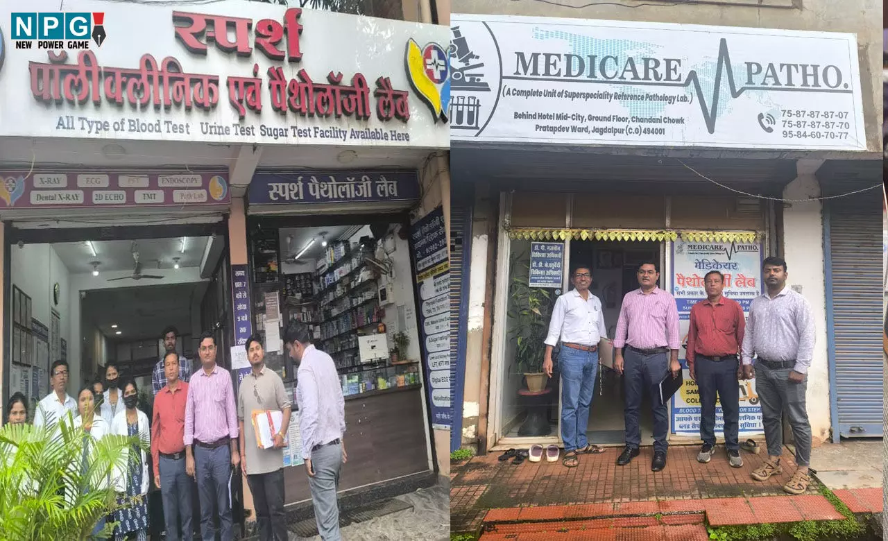 CG Jagdalpur News: नर्सिंग होम एक्ट समिति की बड़ी कार्रवाई, 5 निजी स्वास्थ्य संस्थानों पर एक लाख का जुर्माना, 15 संस्थानों के पंजीयन आवेदन रिजेक्ट CG Jagdalpur News: नर्सिंग होम एक्ट समिति की बड़ी कार्रवाई, 5 निजी स्वास्थ्य संस्थानों पर एक लाख का जुर्माना, 15 संस्थानों के पंजीयन आवेदन रिजेक्ट