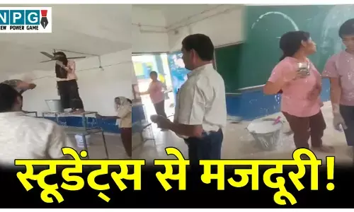 CG Janjgir School News: स्टूडेंट्स से मजदूरी! स्कूल में दीपावली के नाम पर क्लासरूम की कराई गई विद्यार्थियों से पुताई, VIDEO वायरल