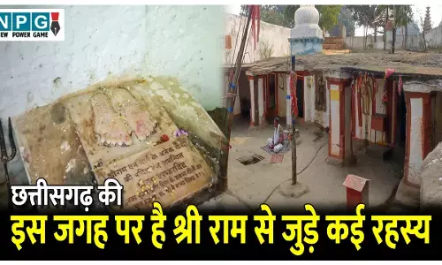 Sitamarhi Harchowka: यहां वनवास काल में पड़े थे श्री राम के पहले कदम, इसी जगह पर माता सीता बनाती थी भोजन, जानिए इस जगह के रहस्य...