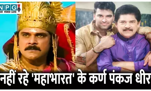 Pankaj Dheer Dies: नहीं रहे महाभारत के कर्ण पंकज धीर, 68 साल की उम्र में ली अंतिम सांस, सामने आई मौत की वजह