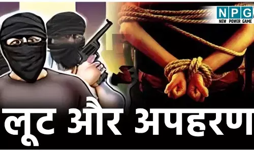 Ambikapur News: लूट और अपहरण की कहानी निकली झूठी, ट्यूशन से लौटने पर देर हुआ तो रची साजिश...