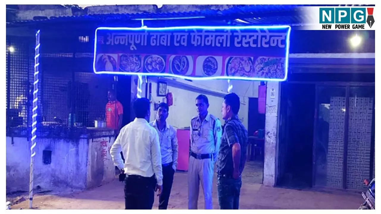 Dhamtari Dhaba Seal: त्यौहार से पहले प्रशासन की बड़ी कार्रवाई! बिना लाइसेंस चल रहे 2 ढाबे सील, दिए गए महत्वपूर्ण निर्देश