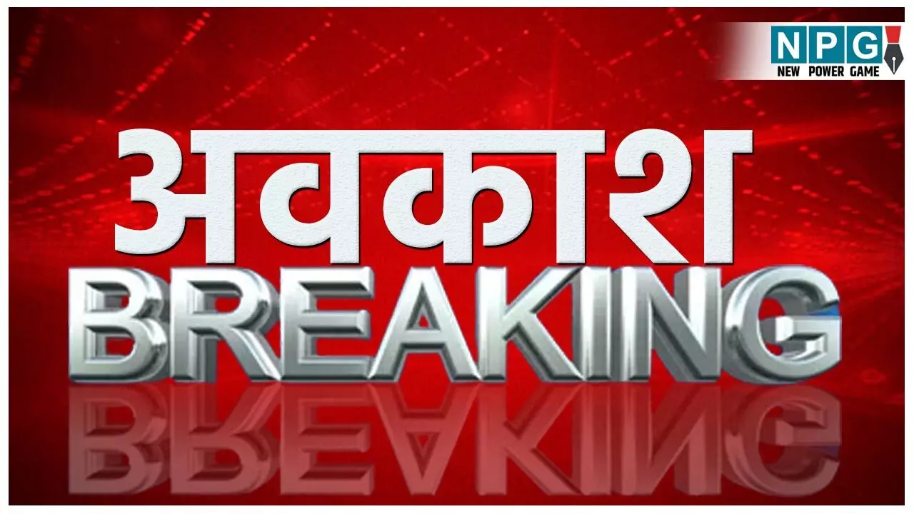 CG Holiday News: इस अवकाश में लगी रोक, रिजल्ट प्रभावित होने का कारण बता डीईओ ने जारी किया आदेश,शिक्षिकाओं में नाराजगी CG Holiday News: इस अवकाश में लगी रोक, रिजल्ट प्रभावित होने का कारण बता डीईओ ने जारी किया आदेश,शिक्षिकाओं में नाराजगी