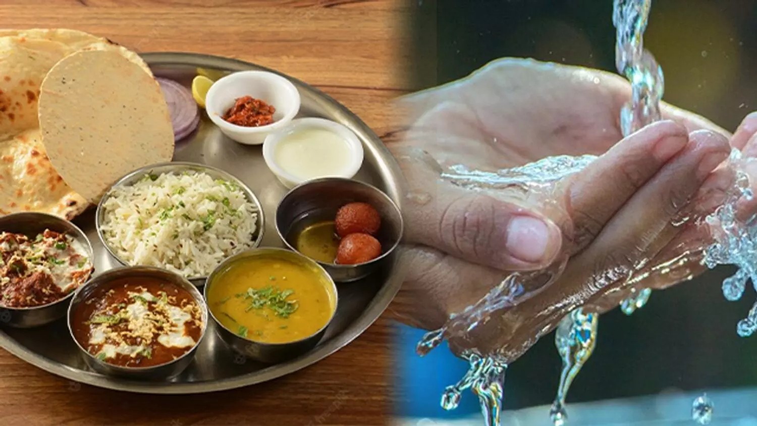 क्या आप भी थाली में खाना खाकर धोते है हाथ? तो रुक जाइये, माता लक्ष्मी हो सकती है नाराज; जानें क्या कहता है भोजन का वास्तु शास्त्र क्या आप भी थाली में खाना खाकर धोते है हाथ? तो रुक जाइये, माता लक्ष्मी हो सकती है नाराज; जानें क्या कहता है भोजन का वास्तु शास्त्र