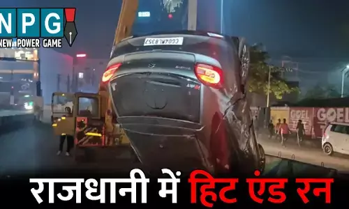 Raipur Hit And Run: राजधानी में हिट एंड रन: चेकिंग कर रहे ट्रैफिक आरक्षक को कार ने कुचला, फिर डिवाइडर से टकराकर पलटी