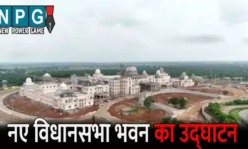 CG News: एक नवंबर को नए विधानसभा भवन का उद्घाटन: समारोह में1956 से लेकर अब तक के विधायक व परिजन आएंगे नजर