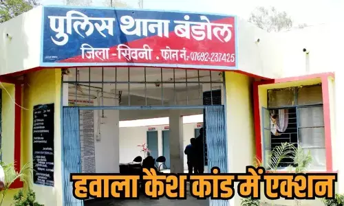 सिवनी हवाला कैश लूट मामले में ये 11वां आरोपी गिरफ्तार: जबलपुर से लेकर महाराष्ट्र तक फैली SIT जांच की आंच; कई बड़े नामों का हो सकता है खुलासा