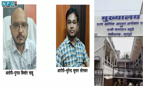 CG ACB News: रिश्वतखोर दो बाबू गिरफ्तार, 30 हजार की घूस लेते ACB ने रंगे हाथ पकड़ा...