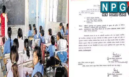 Teacher News: शैक्षिक गुणवत्ता में सुधार: DPI ने JD व DEO को लिखा पत्र, प्राइमरी से लेकर हायर सेकेंडरी तक गुणवत्ता सुधार की शुरू हुई कवायद, देखें डीपीआई का पत्र