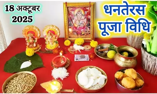Dhanteras Puja 2025 : धनतेरस पर इस पूजा से कभी नहीं होगी अकाल मृत्यु और खर्च के बाद भी कम नहीं होगा धन