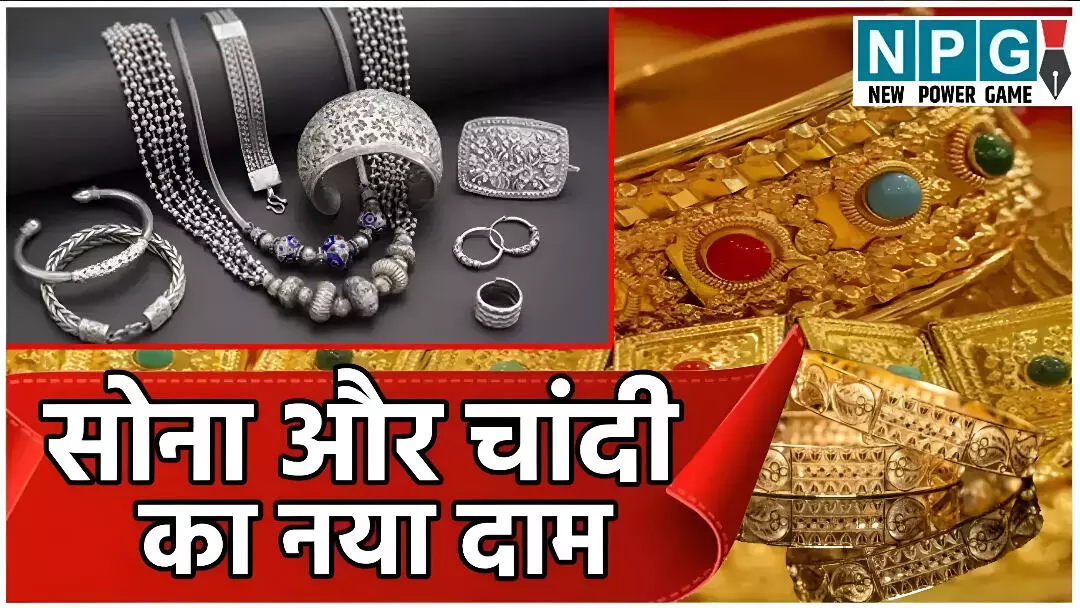 Gold Price Today: सोने ने तोड़ दिए सभी रिकॉर्ड, धनतेरस से पहले 1.3 लाख रुपये के पार, चांदी ने भी तोड़ा रिकॉर्ड, जानिए आपके शहर का ताज़ा भाव