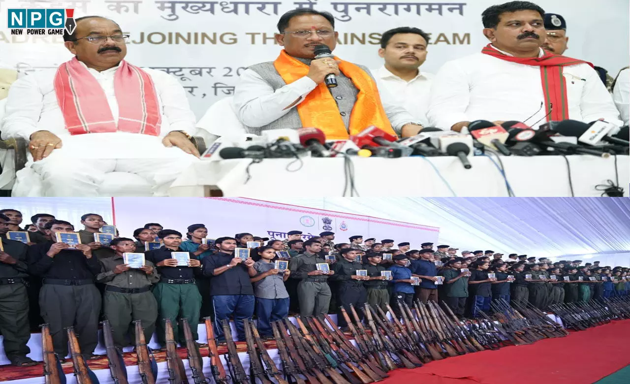 CG Naxal Surrender: नक्सलियों के आत्मसमर्पण पर बोले CM विष्णुदेव, नक्सल उन्मूलन की दिशा में ऐतिहासिक दिन, बंदूक छोड़ संविधान अपनाने वालों का स्वागत...