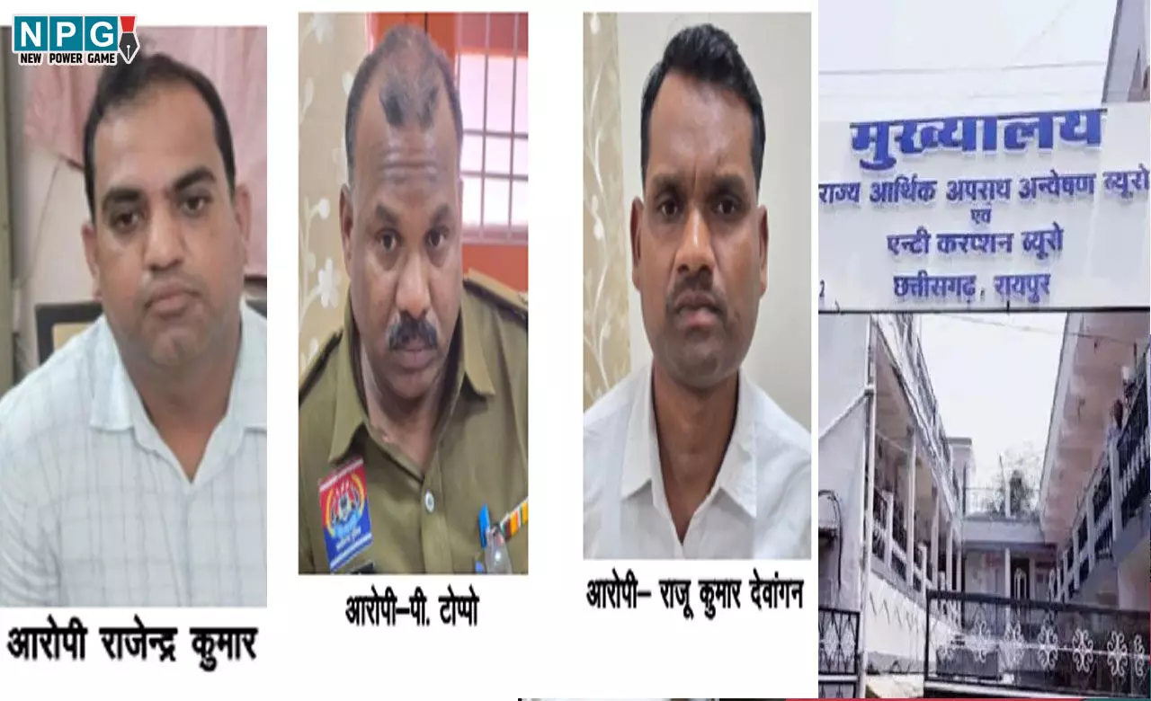 CG ACB News: रिश्वतखोर बीएमओ, एएसआई गिरफ्तार, 15 हजार और 13 हजार की घूस लेते दोनों को एसीबी ने पकड़ाये...पढ़ें पूरी कार्रवाई