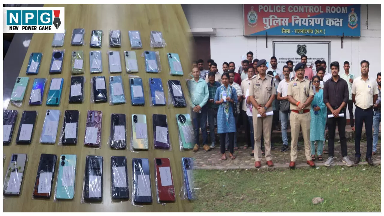 CG Rajnandgaon News: दीपावली से पहले पुलिस ने दिया उपहार, खोज निकाले 113 गुम मोबाइल, मालिकों के चेहरे पर लौटी मुस्कान