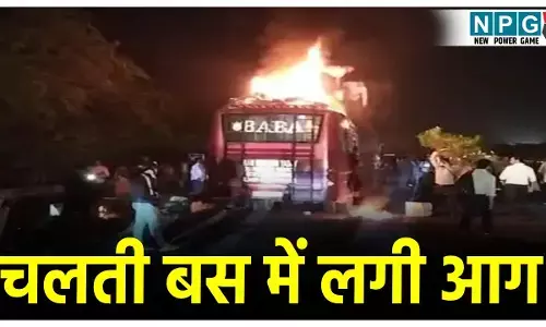 Noida Bus Fire News: यात्रियों से भरी चलती बस में लगी भीषण आग, 50 यात्री थे सवार, जान बचाने के लिए गाड़ी से नीचे कूदे लोग
