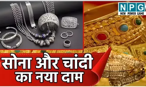 Gold Price Today: सोने ने तोड़ दिए सभी रिकॉर्ड, धनतेरस से पहले 1.3 लाख रुपये के पार, चांदी ने भी तोड़ा रिकॉर्ड, जानिए आपके शहर का ताज़ा भाव