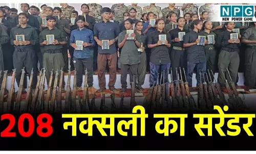 CG Naxal Surrender