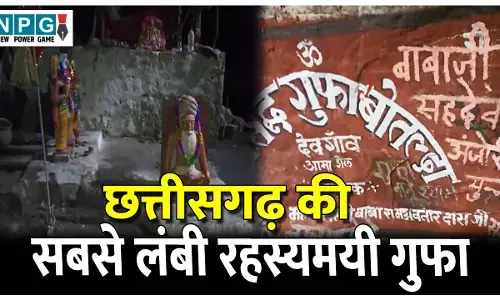 Botalda ki Gufa: छत्तीसगढ़ की सबसे लंबी रहस्यमयी गुफा, यहां सूर्य की रोशनी का भी पहुंचना है मुश्किल, जानिए बोतलदा गुफा के बारे में