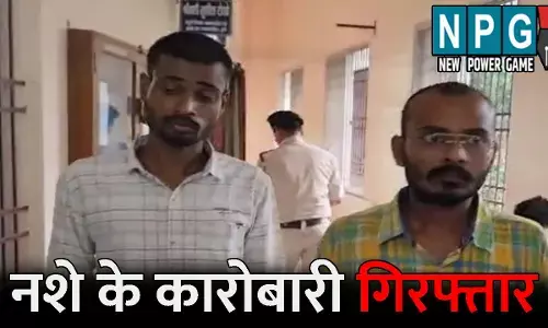 Durg Crime News: तस्करों ने की ट्रैफिक आरक्षक को कार से कुचलने की कोशिश: दोनों आरोपी गिरफ्तार, कब्जे से भारी मात्रा में कप सिरप बरामद