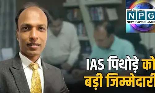 IAS Arun Pithode : कौन हैं MP कैडर के IAS अरुण पिथोड़े ? CAQM में मिली ये अहम जिम्मेदारी, जानिए क्या कहते हैं सिविल सेवा उम्मीदवारों के लिए पिथोड़े