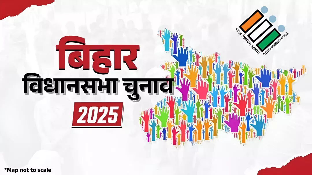 Bihar Elections 2025: मध्य प्रदेश कैडर के अधिकारियों की बिहार में बड़ी तैनाती! 25 IAS, 3 IPS भेजे गए; भाजपा नेताओं की टीम भी मैदान में