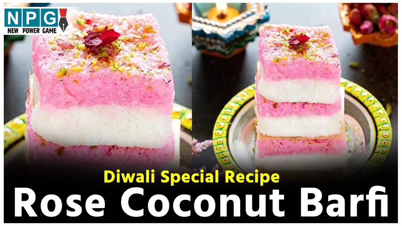 Diwali Special Rose Coconut Barfi Recipe: दिवाली पर बनाएं एकदम दिल खुश कर देने वाली सॉफ्ट और डिलीशियस रोज़ कोकोनट बर्फी, पढ़िए नो फेल रेसिपी...