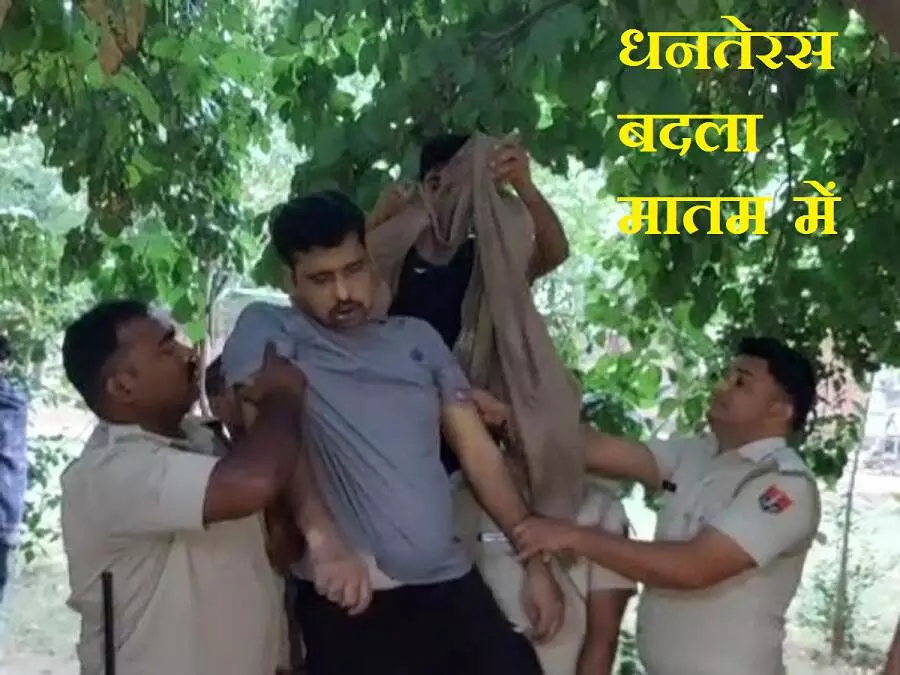 Rajasthan News : धनतेरस बदला मातम में... यहाँ नायब तहसीलदार ने सरकारी आवास पर लगा ली फांसी