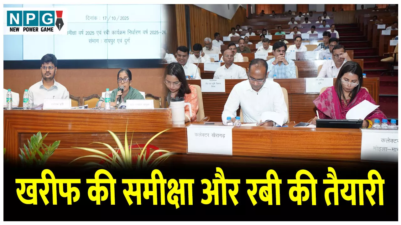 CG News: इस संभाग के 12 लाख हेक्टेयर पड़ती जमीन पर होगी खेती, दलहन-तिलहन को बढ़ावा देने कृषि विभाग का जोर