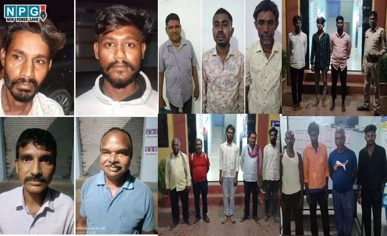 Dhamtari News: जुआ के अड्डे पर पुलिस ने की छापेमारी, एक ही दिन में 34 जुआरी गिरफ्तार, नगदी भी जब्त...