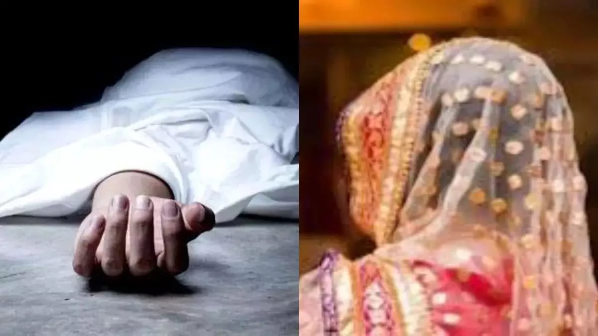 ससुराल से तंग आकर नवविवाहिता ने पिया तेजाब: दहेज में कर रहे थे मुर्रा भैंस की मांग; पति समेत 5 पर FIR