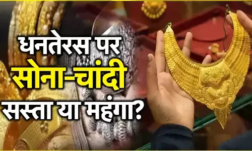 Dhanteras gold silver price: धनतेरस पर सोने-चांदी के दामों में उछाल, 3600 रुपए तक महंगा हुआ सोना, चांदी ने भी दिखाए तेवर