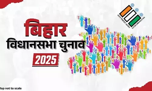 Bihar Elections 2025: मध्य प्रदेश कैडर के अधिकारियों की बिहार में बड़ी तैनाती! 25 IAS, 3 IPS भेजे गए; भाजपा नेताओं की टीम भी मैदान में
