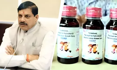 कफ सिरप कांड के बाद! MP सरकार का बड़ा एक्शन; इन 24 ज़िलों में जिला गुणवत्ता सलाहकार होंगे नियुक्त, दवाओं की क्वालिटी की करेंगे जांच