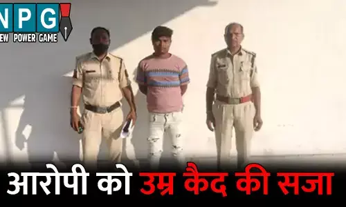 Gaurela Pendra Marwahi News: भाई-बहन के झगड़े में पड़ोसी का मर्डर: चाकू मारकर उतारा मौत के घाट, कोर्ट ने आरोपी को सुनाई उम्र कैद की सजा