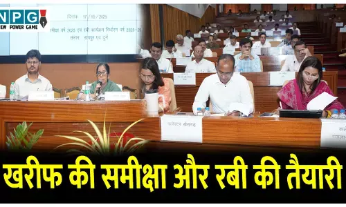 CG News: इस संभाग के 12 लाख हेक्टेयर पड़ती जमीन पर होगी खेती, दलहन-तिलहन को बढ़ावा देने कृषि विभाग का जोर